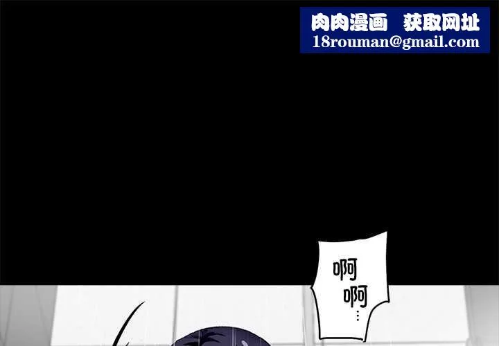 黑道X上班族-第32話 - 图片 1