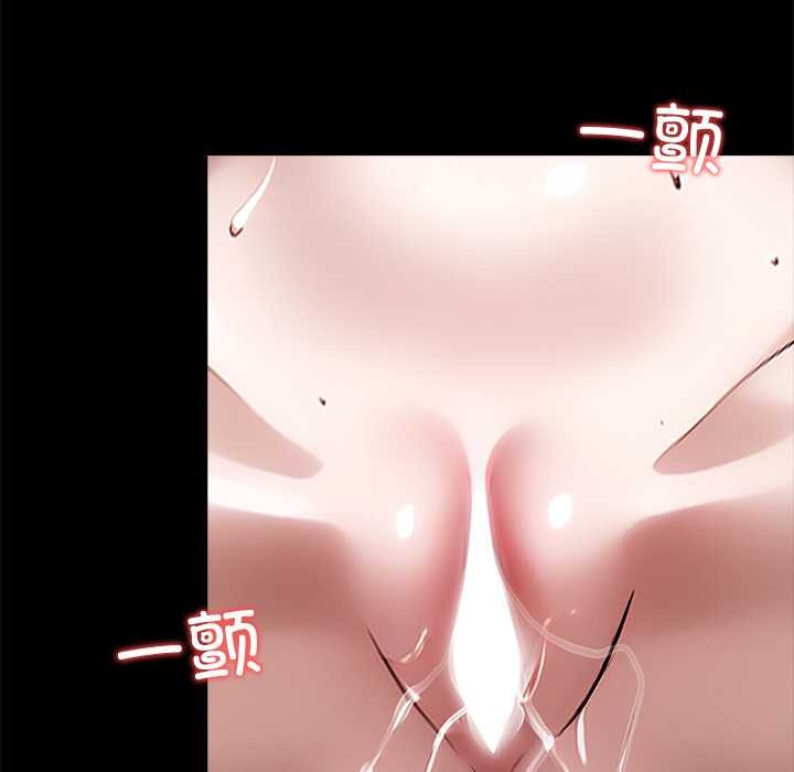 黑道X上班族第32話