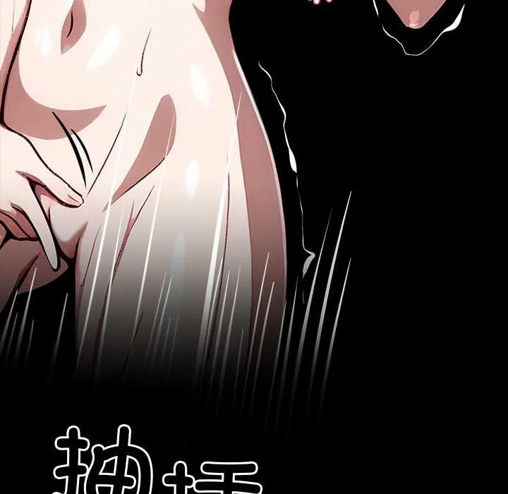黑道X上班族-第32話 - 图片 30
