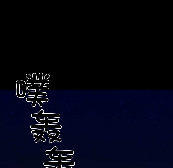 黑道X上班族第32話