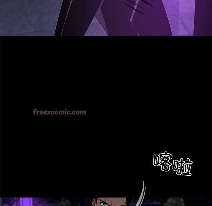 黑道X上班族第32話