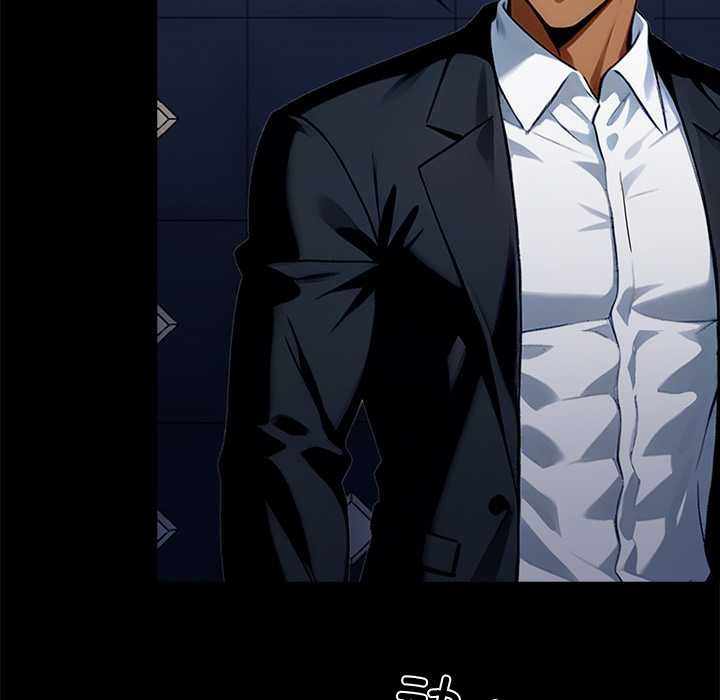 黑道X上班族第32話