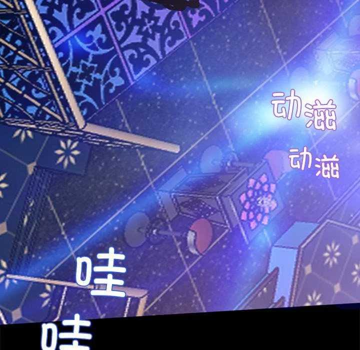 黑道X上班族-第32話 - 图片 123