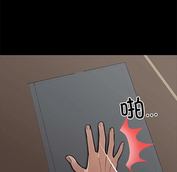 黑道X上班族-第32話 - 图片 150