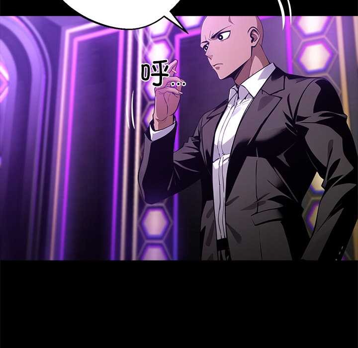 黑道X上班族第32話