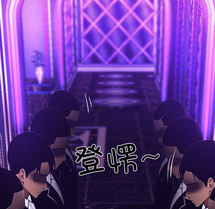 黑道X上班族第32話