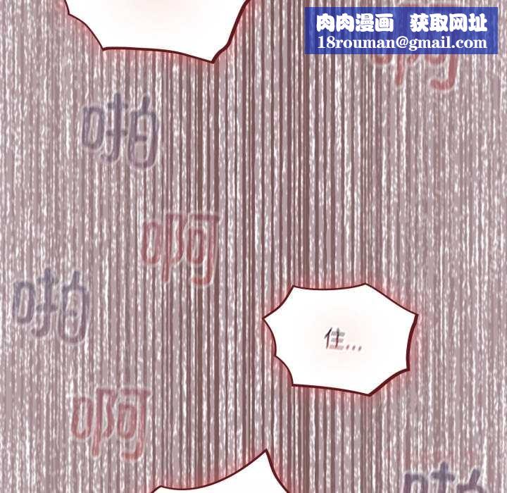 傻瓜病毒第44話