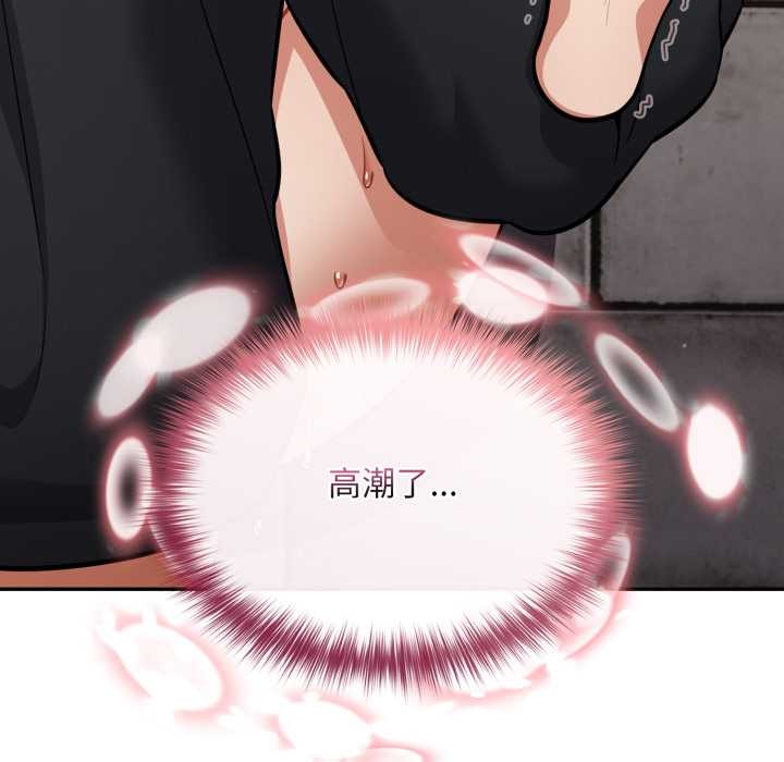 傻瓜病毒第44話