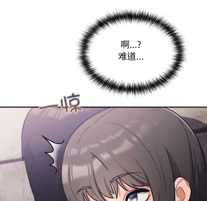 傻瓜病毒第44話