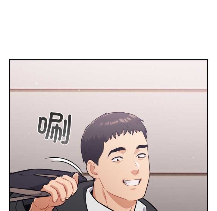 傻瓜病毒第44話