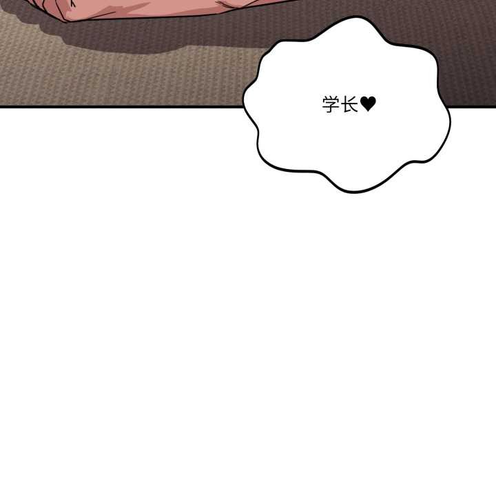 当狗不丢人第30話