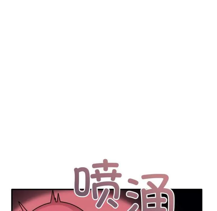 当狗不丢人-第30話 - 图片 34