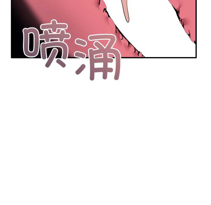 当狗不丢人第30話