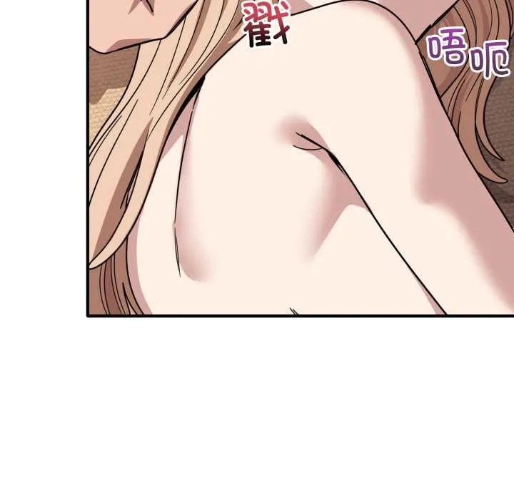 當狗不丟人第30話