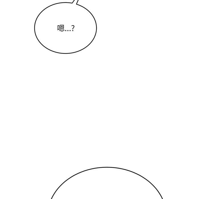 当狗不丢人第30話