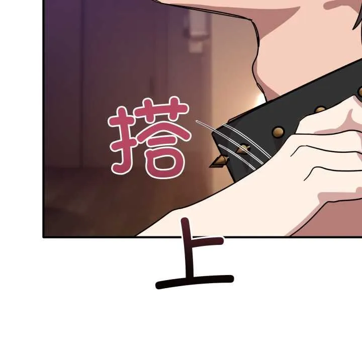 当狗不丢人-第30話 - 图片 85