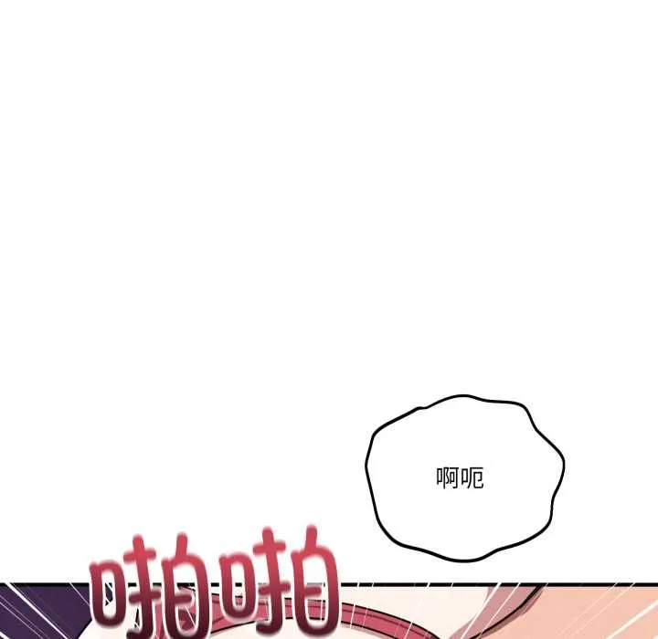 當狗不丟人第30話