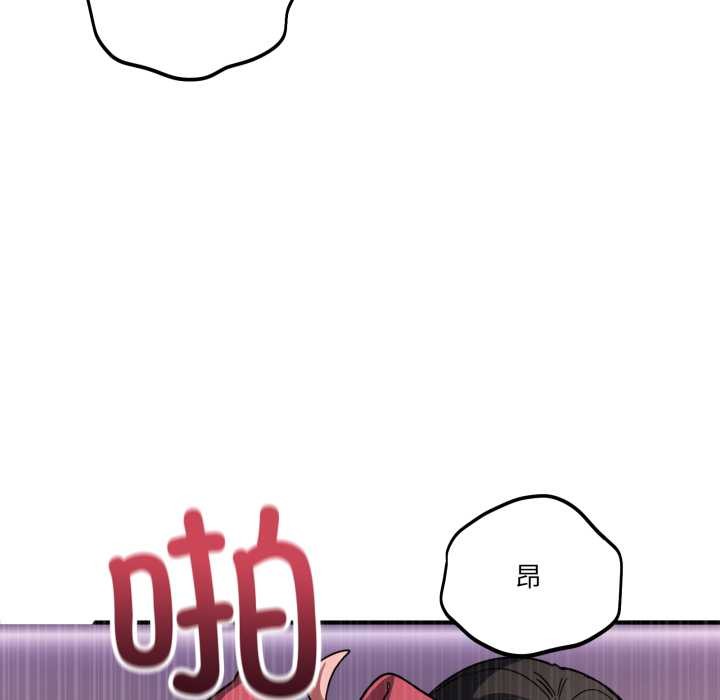 当狗不丢人第30話