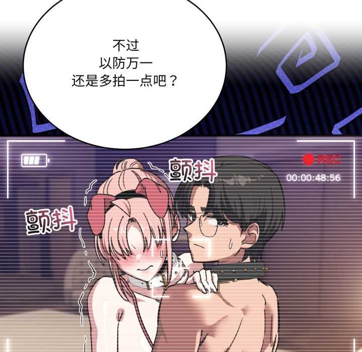 当狗不丢人第30話