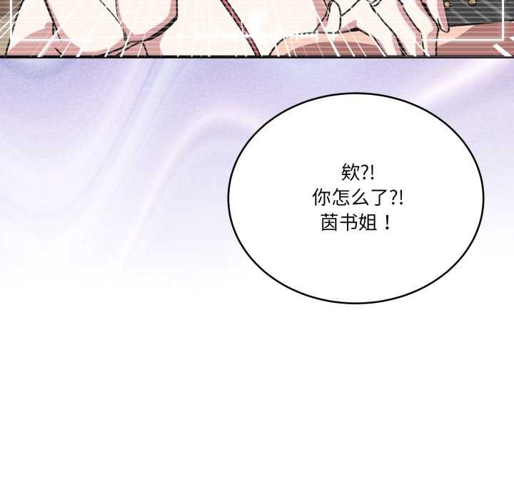 当狗不丢人第30話