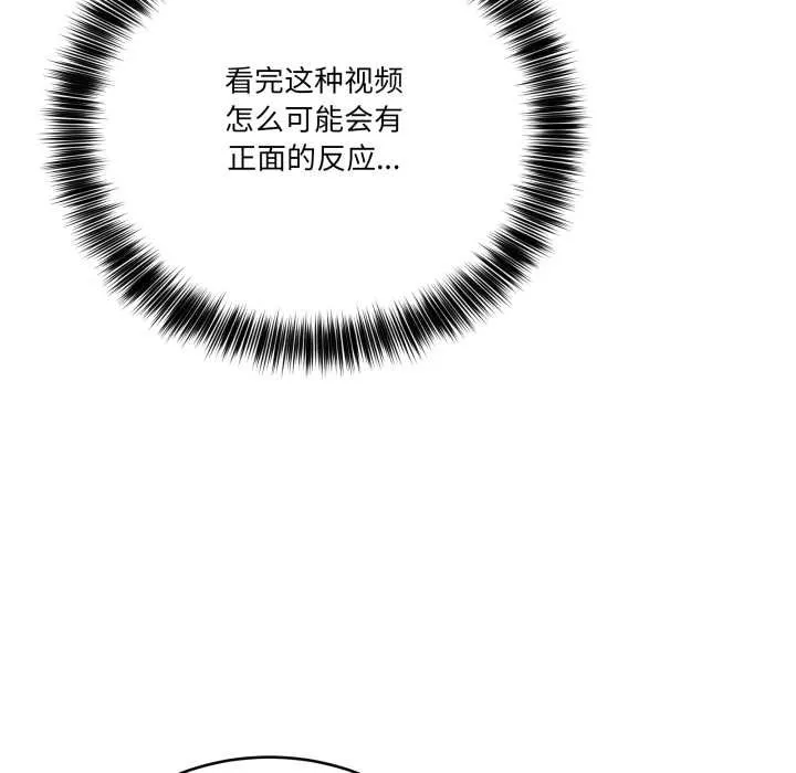 當狗不丟人第30話