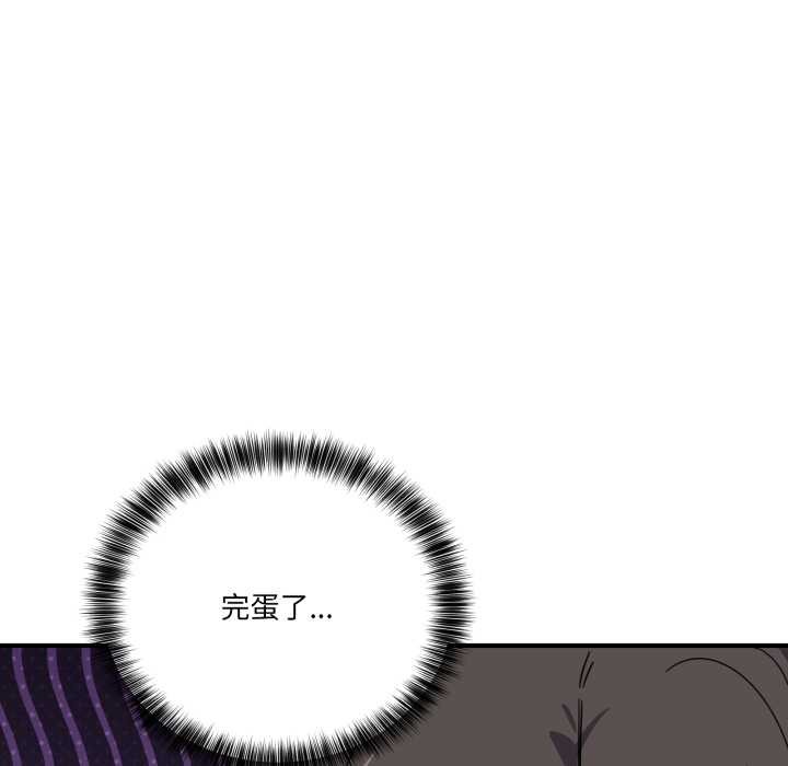 当狗不丢人第30話