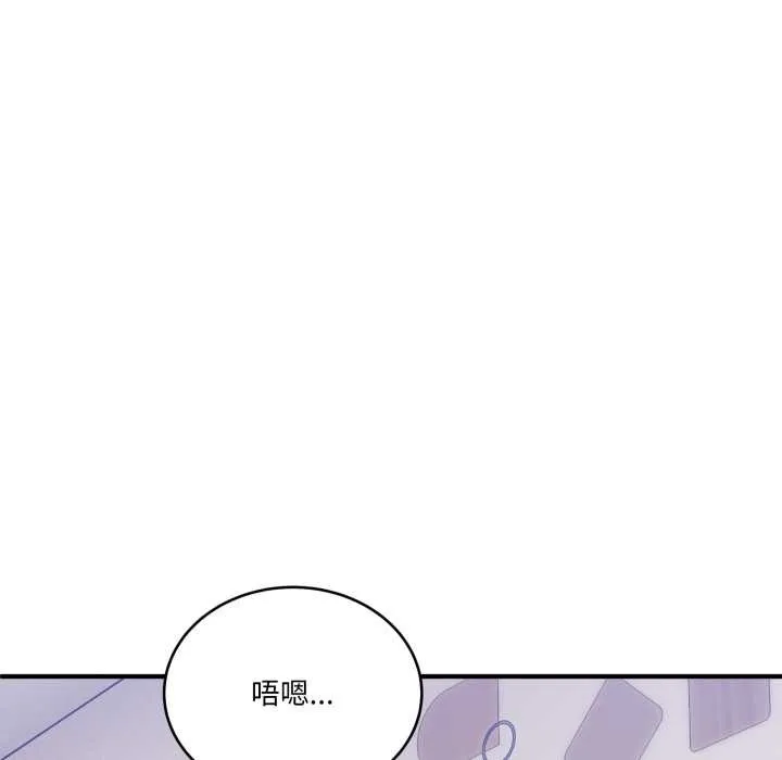当狗不丢人-第30話 - 图片 167