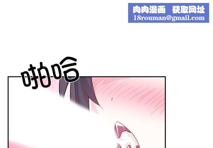 虚拟仙境第35話