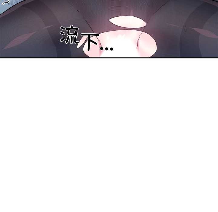 虚拟仙境第35話