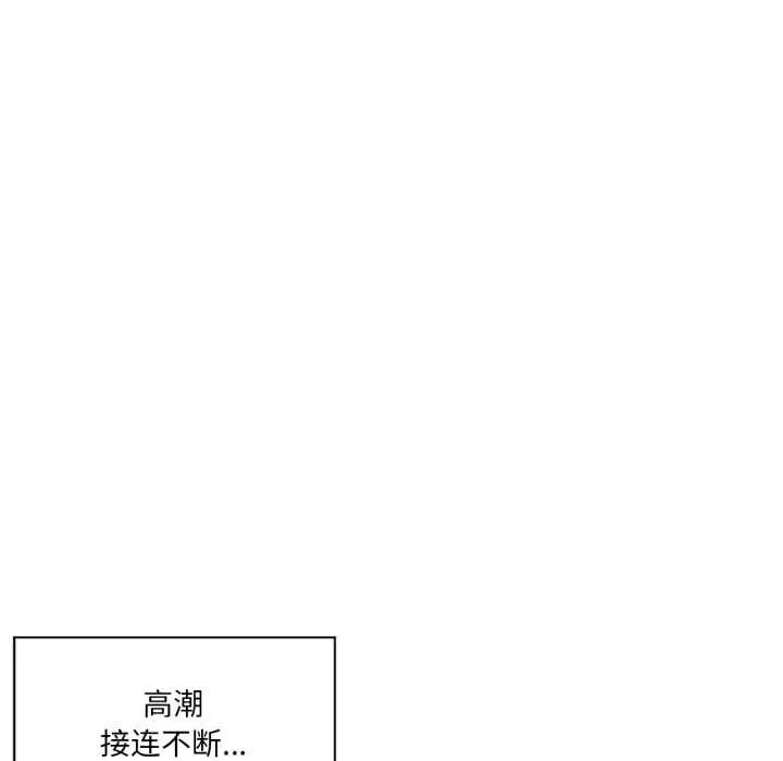 虚拟仙境-第35話 - 图片 47