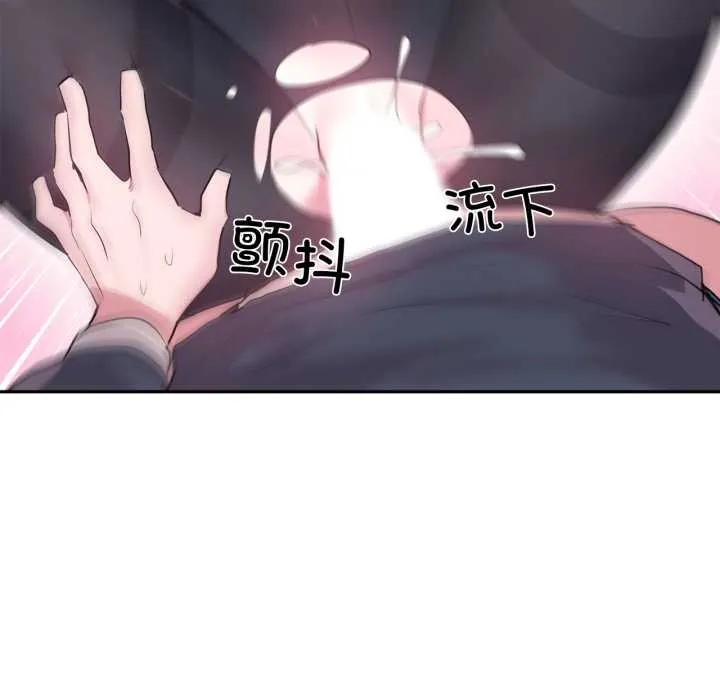 虚拟仙境-第35話 - 图片 49