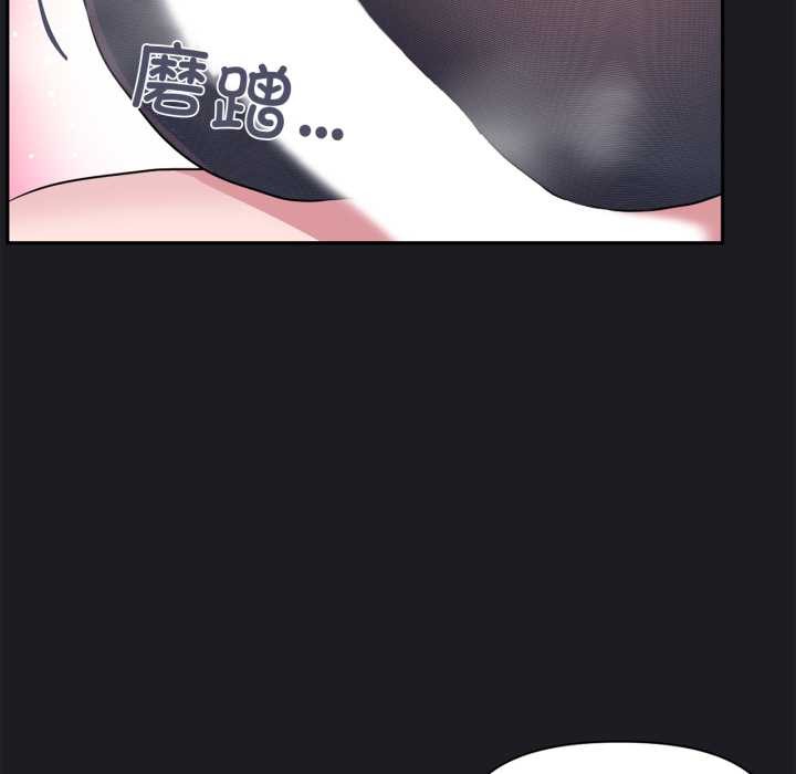 虚拟仙境第35話