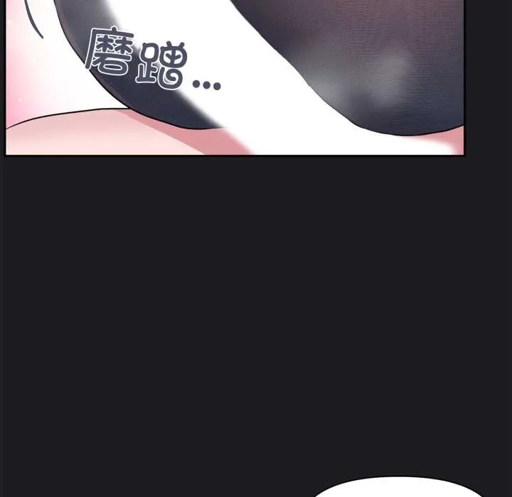 虚拟仙境-第35話 - 图片 76