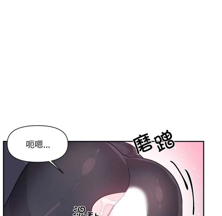 虛擬仙境第35話