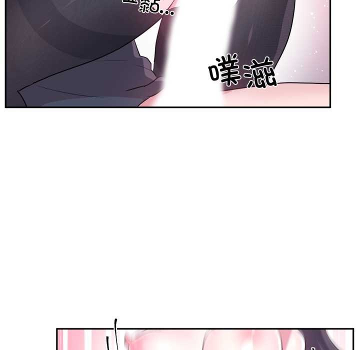 虛擬仙境第35話