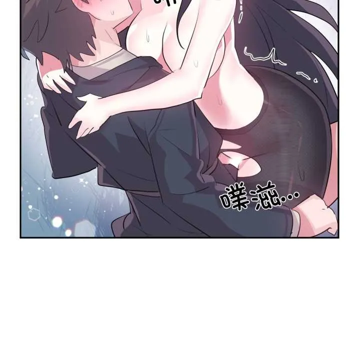 虚拟仙境-第35話 - 图片 88