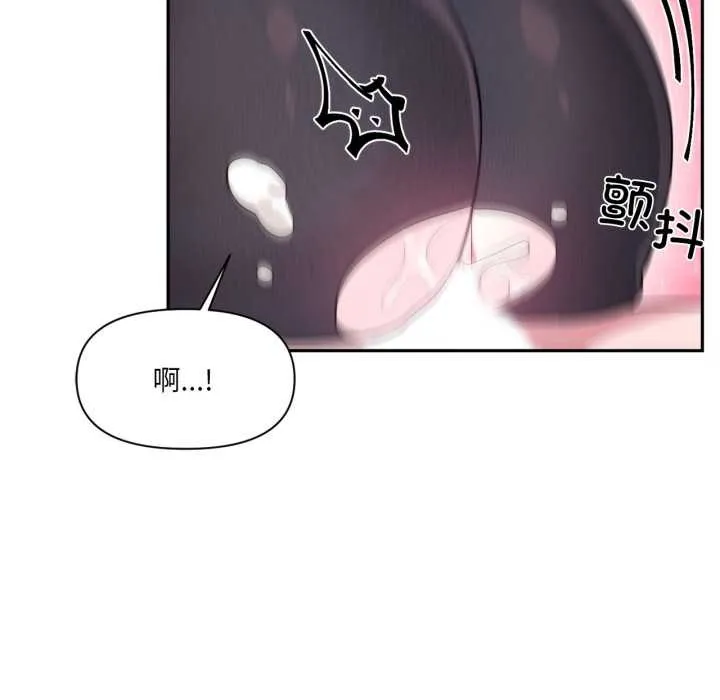 虛擬仙境第35話