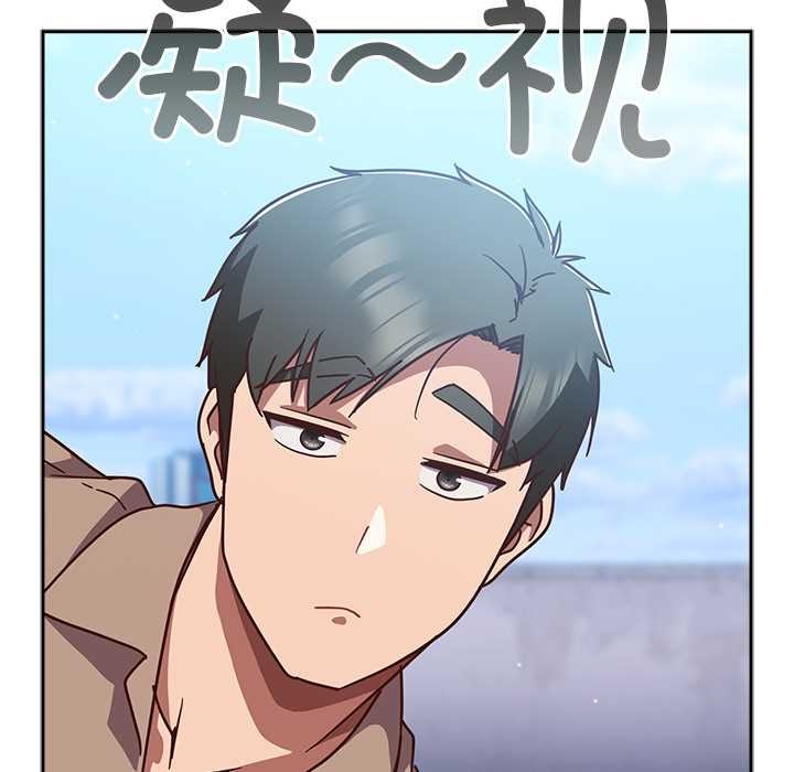 摸魚生存指南第22話