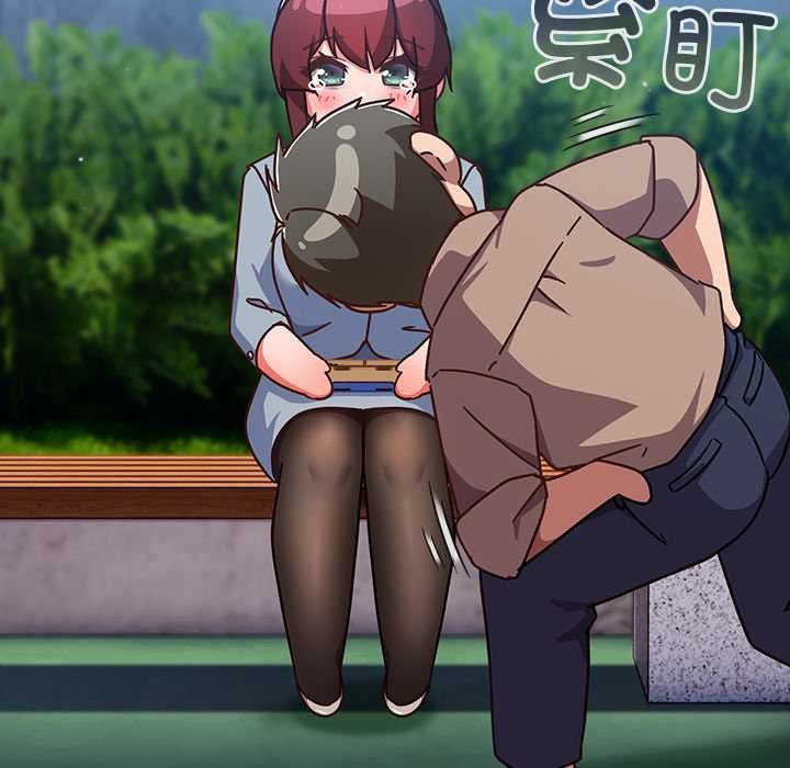 摸鱼生存指南第22話