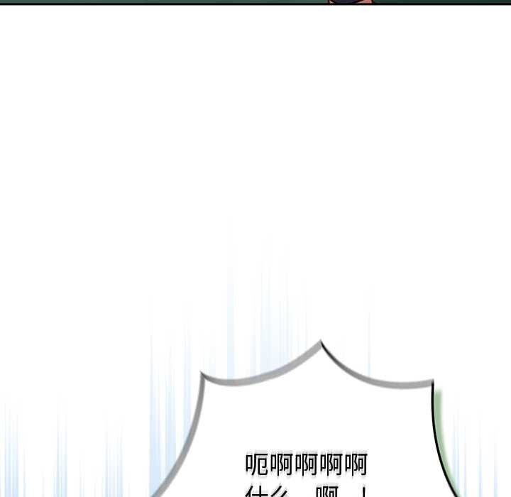 摸魚生存指南第22話