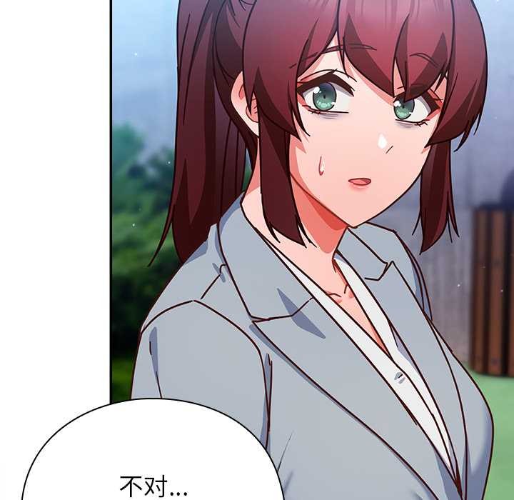 摸鱼生存指南第22話