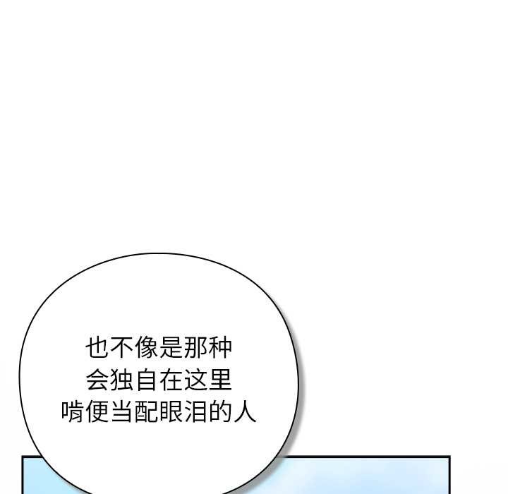 摸鱼生存指南第22話