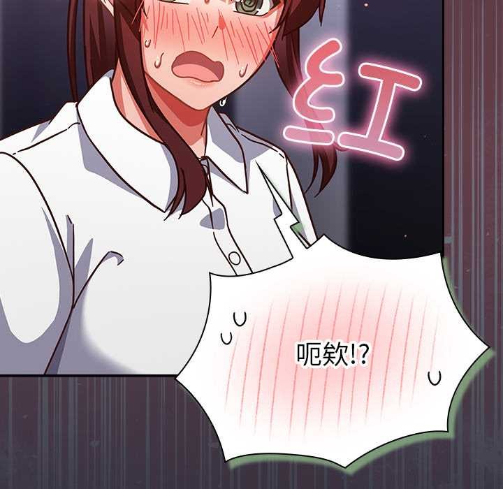 摸鱼生存指南第22話