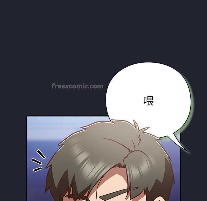 摸魚生存指南第22話