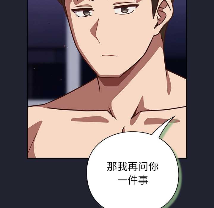 摸鱼生存指南第22話