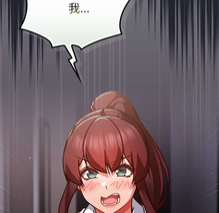 摸鱼生存指南第22話