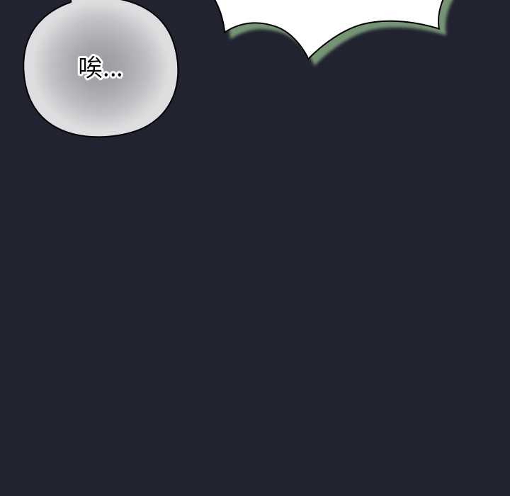 摸鱼生存指南第22話