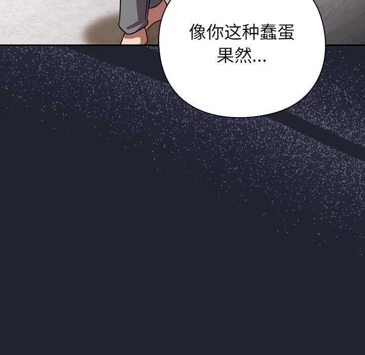 摸魚生存指南第22話