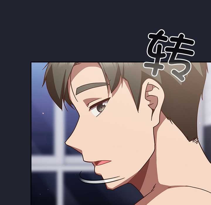 摸魚生存指南第22話