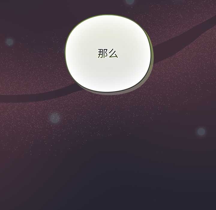 摸鱼生存指南第22話